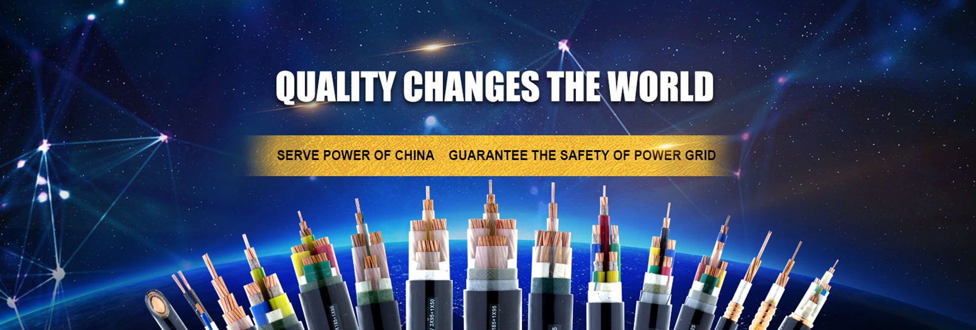 Magnetic Shielded Power Cable